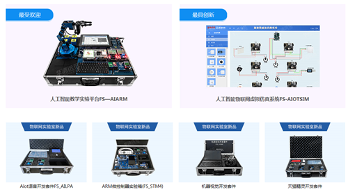 华清远见斩获3项国家计算机软件著作权，人工智能应用软件开发再树里程碑